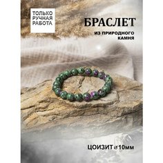 Браслет Свет камней, агат, размер one size, зелeный