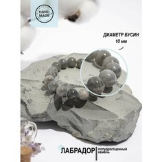 Браслет Свет камней, агат, размер one size, серо-зеленый