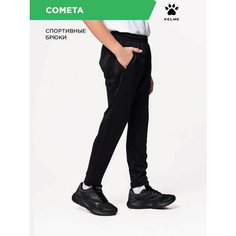 Брюки спортивные Kelme, размер 160-2XS, черный