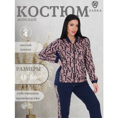 Костюм спортивный Zarka, размер 48-50, розовый