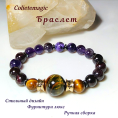 Браслет-нить Coliete, соколиный глаз, аметист, чароит, 1 шт., размер 17 см, диаметр 9 см, фиолетовый/желтый