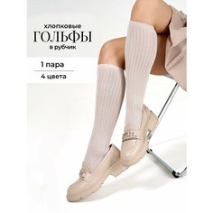 Гольфы Moroz, размер 23/25, бежевый