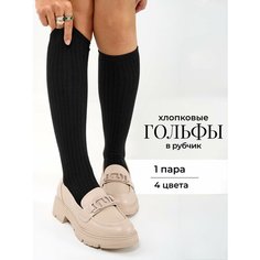 Гольфы Moroz, размер 23/25, черный