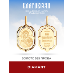 Подвеска Diamant, красное золото, 585 проба, размер 2.2 см.