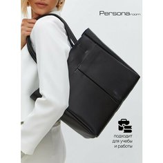 Сумка шоппер Personaroom, чёрный