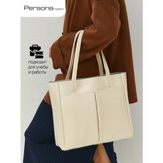 Сумка шоппер Personaroom, бежевый