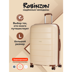 Чемодан Robinzon Malta, 98 л, размер L, бежевый, коричневый