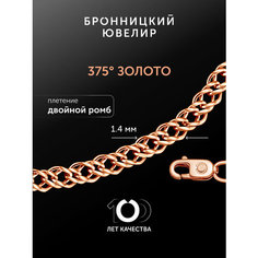 Цепь Бронницкий Ювелир, красное золото, 375 проба, длина 60 см, средний вес 2.12 г, , золотистый