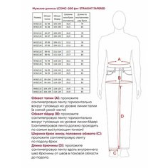 Джинсы Lee Cooper, размер W34/L34, cиний