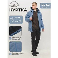 Куртка CosmoTex, размер 44-46/170-176, голубой