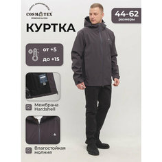 Куртка CosmoTex, размер 44-46/170-176, графит