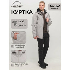 Куртка CosmoTex, размер 44-46/170-176, серый