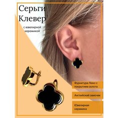 Серьги пусеты, двусторонние Unique LUX, керамика, размер 15 мм, черный, золотой