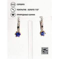 Серьги Кристалл Мечты, серебро, 925 проба, золочение, бриллиант, танзанит, размер 5.5 мм, длина 2 см, , фиолетовый, синий