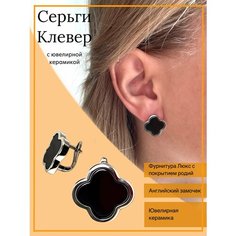 Серьги пусеты, двусторонние Unique LUX, керамика, размер 20 мм, серебристый/черный