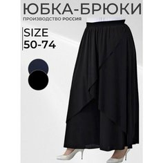 Брюки классические PreWoman Большие размеры, размер 56, синий