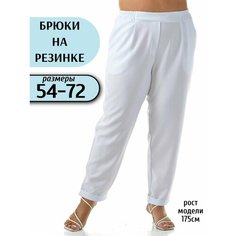 Брюки классические PreWoman Большие размеры, размер 70, белый