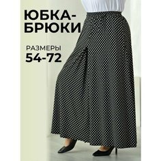Юбка-брюки PreWoman Большие размеры, размер 56, черный
