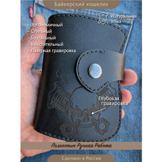 Кошелек , черный Нет бренда