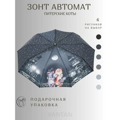 Мини-зонт GALAXY OF UMBRELLAS, серый с синими полосками