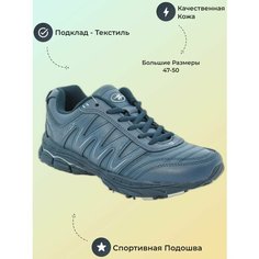 Кроссовки Bona Весна-лето 2025, полнота R, размер 49, синий