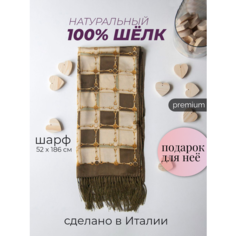 Шарф TRI&CO для женщин,186х52 см, коричневый