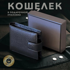 Кошелек ALEXSO, фактура матовая, зернистая, черный матовый