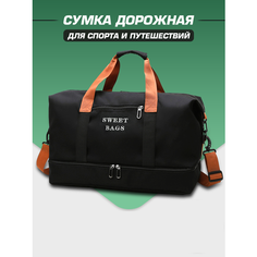 Сумка дорожная SWEET BAGS, 26 л, 25х28х46 см, ручная кладь, черный