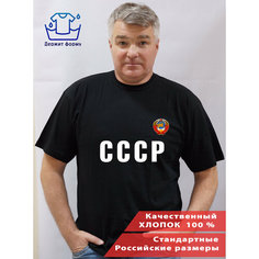 Футболка Наша футболка, размер M, черная