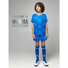 Форма спортивная Kelme футбольная форма Short-Sleeved Football Suit футбольная форма для мальчиков, размер 150, синий