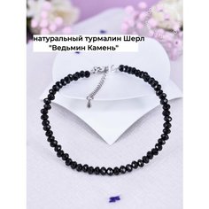 Славянский оберег, жесткий браслет Роскошь ЗОЛОТА, турмалин, турмалин черный, размер 15 см, черный, серебристый