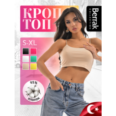 Кроп-топ Berrak, 1 шт., размер L/XL, бежевый