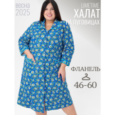 Халат ЛайМ, размер 60, синий