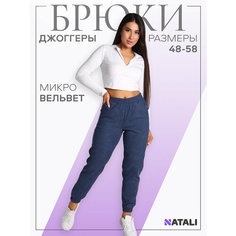 Брюки спортивные Натали Суслова, размер 58, Джинс