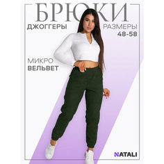 Брюки спортивные Натали Суслова, размер 50, хаки