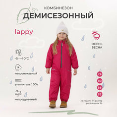 Комбинезон MOWBABY размер 86, , розовый