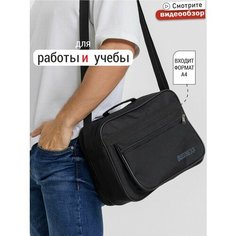 Сумка мессенджер Сумка для работы, фактура матовая, гладкая, черный Bagmart