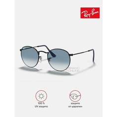 Солнцезащитные очки Ray-Ban, черный