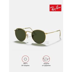 Солнцезащитные очки Ray-Ban, золотой