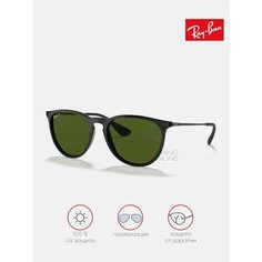 Солнцезащитные очки Ray-Ban, черный