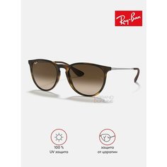 Солнцезащитные очки Ray-Ban, коричневый