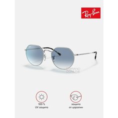 Солнцезащитные очки Ray-Ban, серый