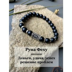 Браслет, размер 19 см, черный Нет бренда
