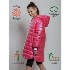 Куртка Orso Bianco Мэй, размер 134, розовый