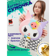 Сумка кросс-боди Comforttino, фактура гладкая, матовая, разноцветный