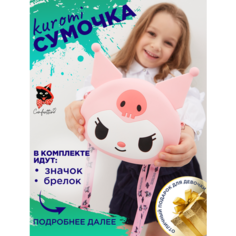Сумка кросс-боди Comforttino, фактура гладкая, матовая, розовый