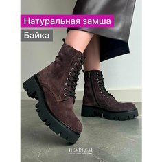 Ботинки берцы Reversal, размер 35, черный, фиолетовый