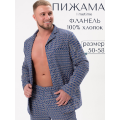 Пижама ЛайМ, размер 50, темно-синий