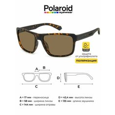 Солнцезащитные очки Polaroid, коричневый