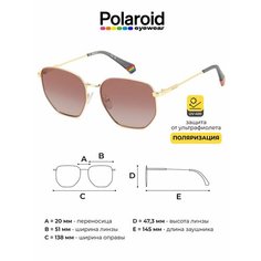 Солнцезащитные очки Polaroid, золотой